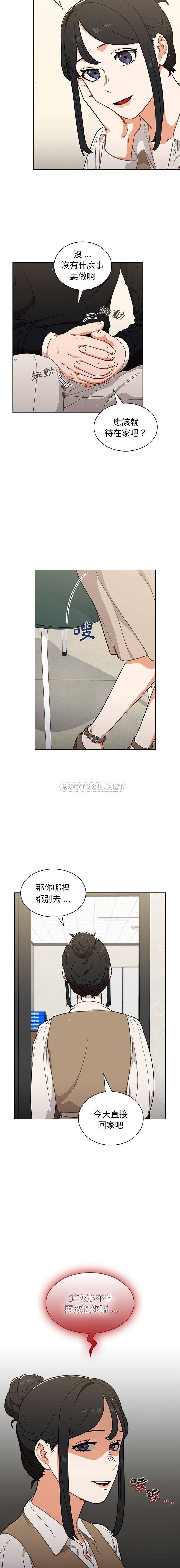 [韩国漫画] 组长好神秘 剧情,熟女人妻#[16P]-14