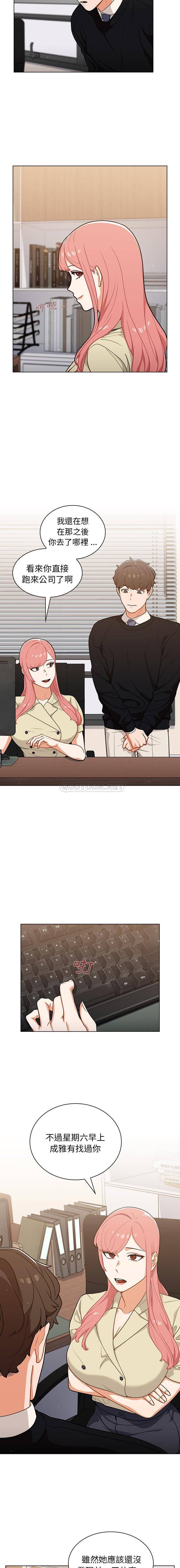 [韩国漫画] 组长好神秘 剧情,熟女人妻#[16P]-7