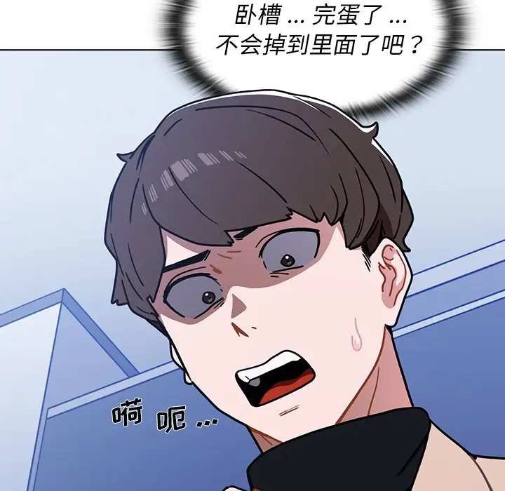 [韩国漫画] 组长好神秘 剧情,熟女人妻#[148P]-100