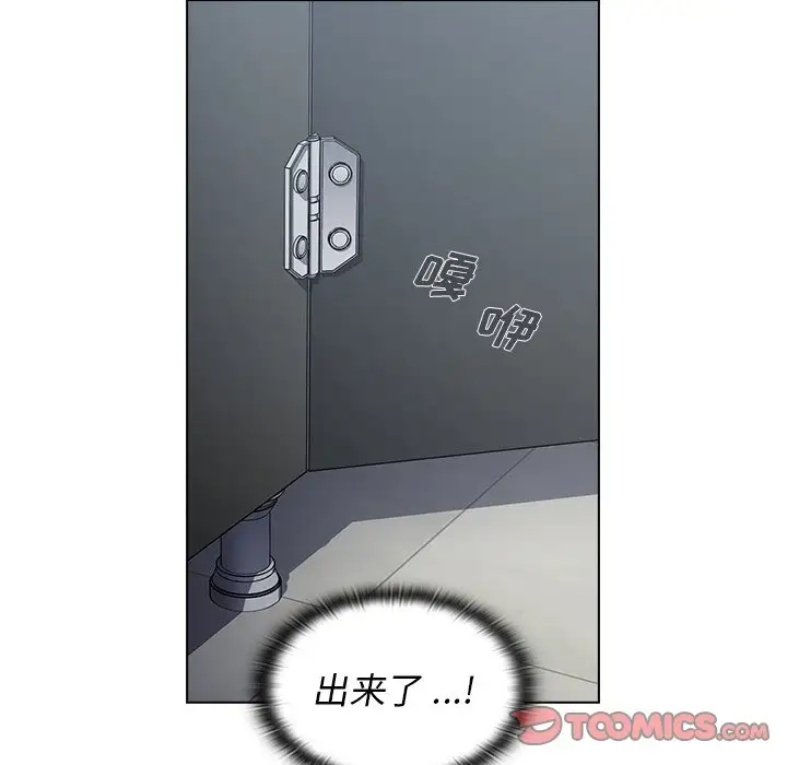 [韩国漫画] 组长好神秘 剧情,熟女人妻#[148P]-110