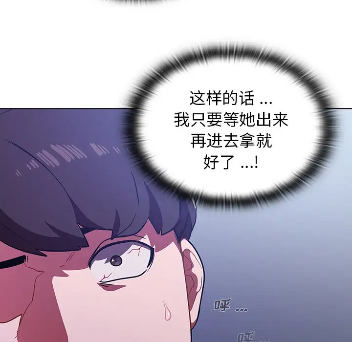 [韩国漫画] 组长好神秘 剧情,熟女人妻#[148P]-112