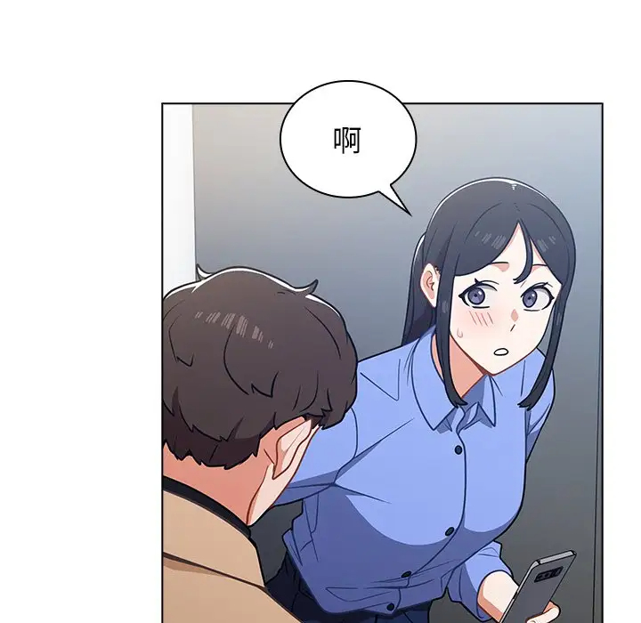 [韩国漫画] 组长好神秘 剧情,熟女人妻#[148P]-115