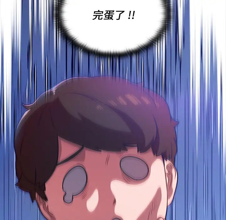[韩国漫画] 组长好神秘 剧情,熟女人妻#[148P]-117