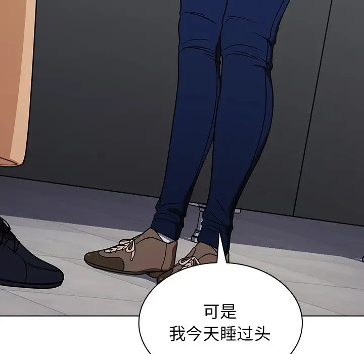 [韩国漫画] 组长好神秘 剧情,熟女人妻#[148P]-123