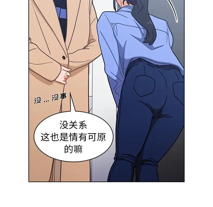 [韩国漫画] 组长好神秘 剧情,熟女人妻#[148P]-127
