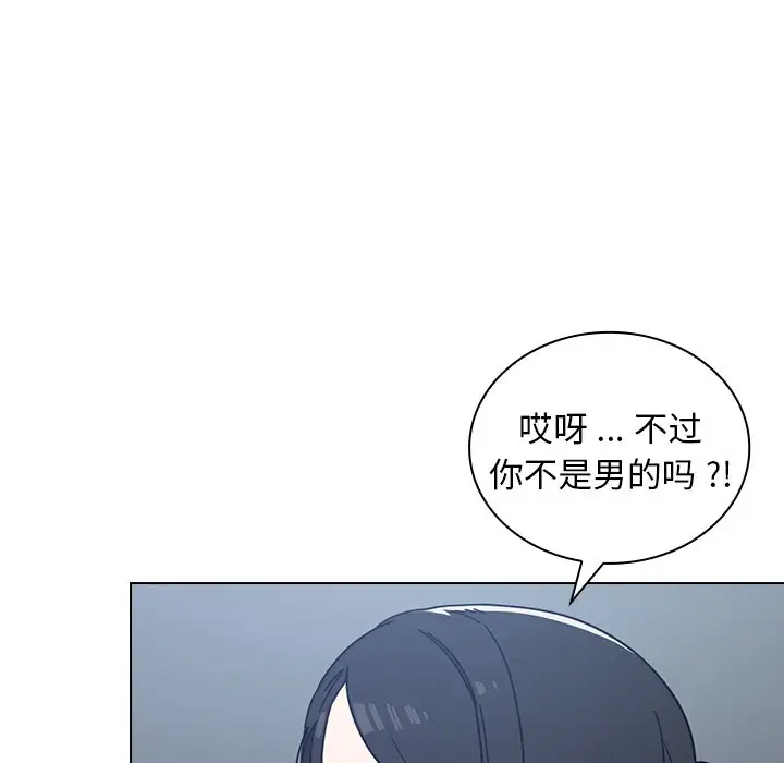 [韩国漫画] 组长好神秘 剧情,熟女人妻#[148P]-128