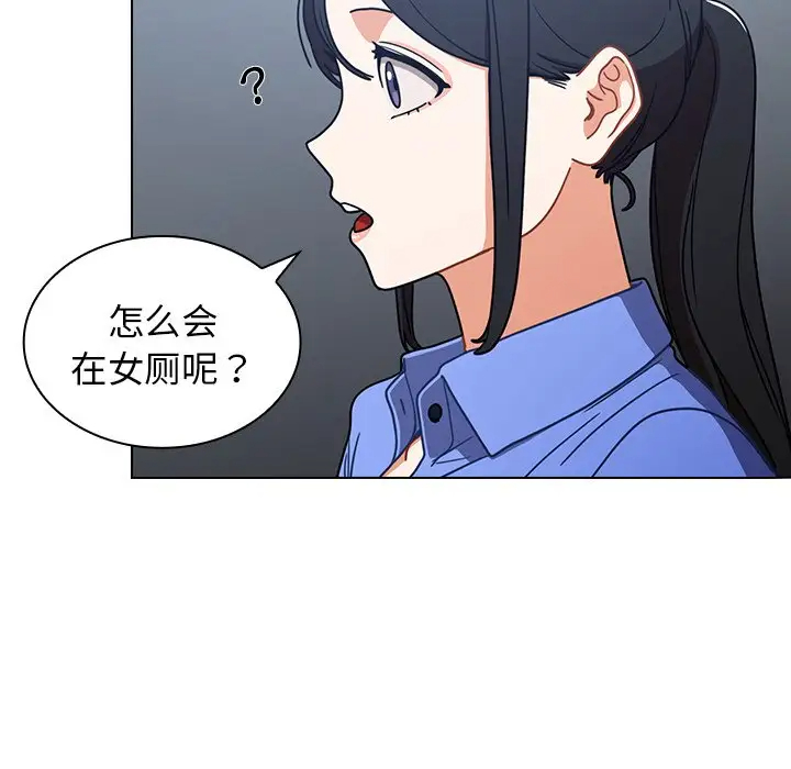 [韩国漫画] 组长好神秘 剧情,熟女人妻#[148P]-129