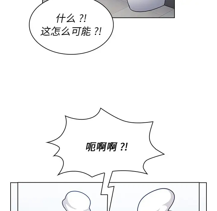 [韩国漫画] 组长好神秘 剧情,熟女人妻#[148P]-131