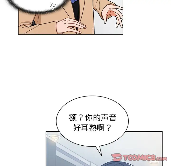 [韩国漫画] 组长好神秘 剧情,熟女人妻#[148P]-134