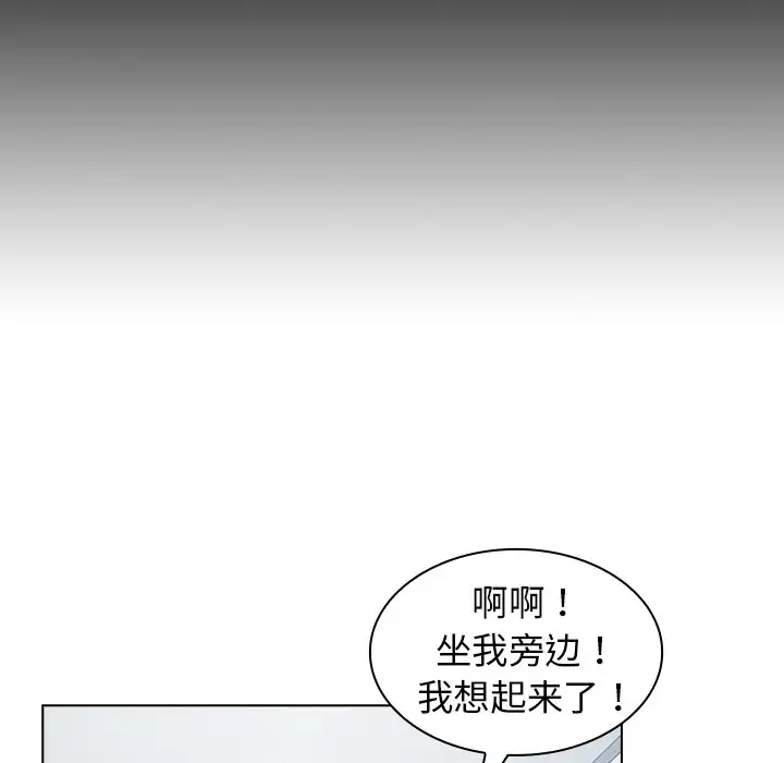 [韩国漫画] 组长好神秘 剧情,熟女人妻#[148P]-141