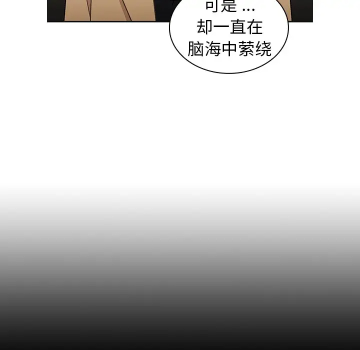 [韩国漫画] 组长好神秘 剧情,熟女人妻#[148P]-21