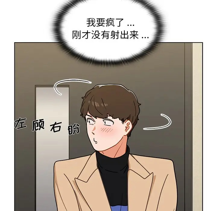 [韩国漫画] 组长好神秘 剧情,熟女人妻#[148P]-25
