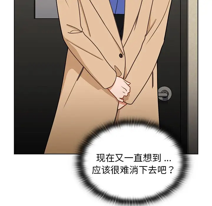 [韩国漫画] 组长好神秘 剧情,熟女人妻#[148P]-26