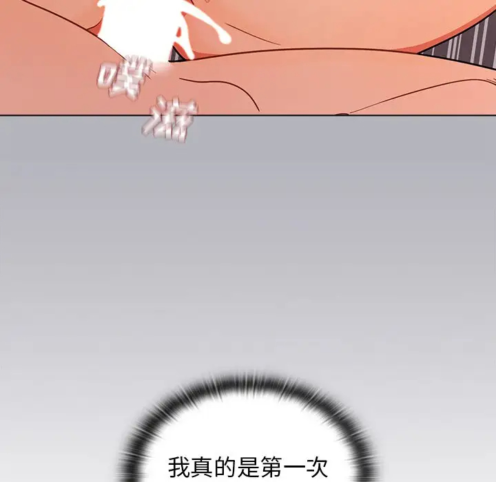 [韩国漫画] 组长好神秘 剧情,熟女人妻#[148P]-40