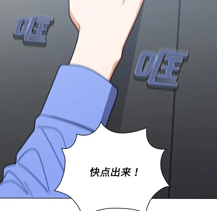 [韩国漫画] 组长好神秘 剧情,熟女人妻#[148P]-49
