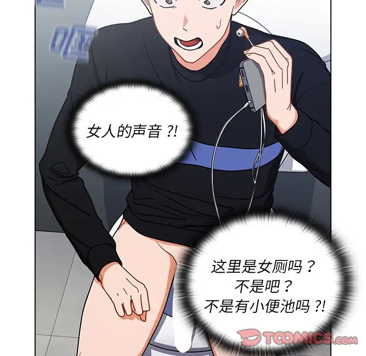 [韩国漫画] 组长好神秘 剧情,熟女人妻#[148P]-51