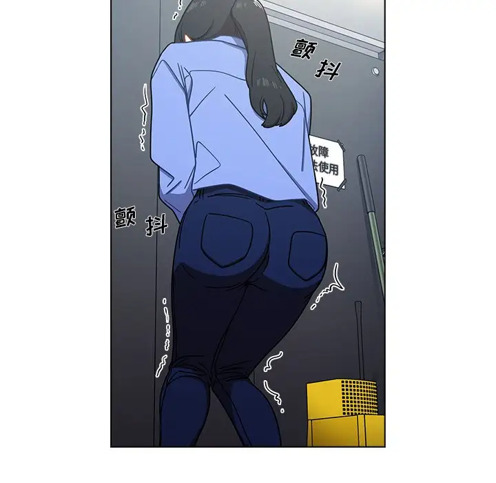 [韩国漫画] 组长好神秘 剧情,熟女人妻#[148P]-56