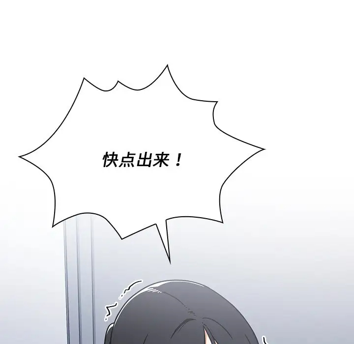 [韩国漫画] 组长好神秘 剧情,熟女人妻#[148P]-57