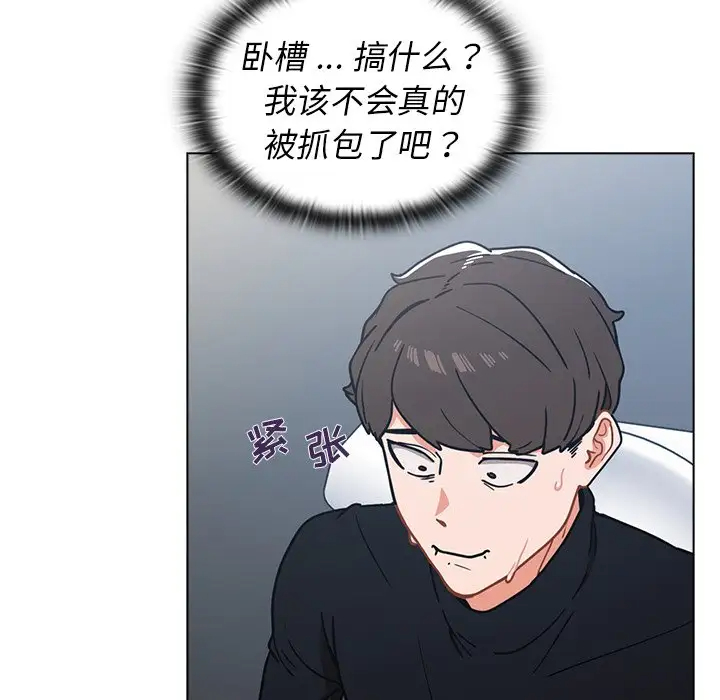 [韩国漫画] 组长好神秘 剧情,熟女人妻#[148P]-61