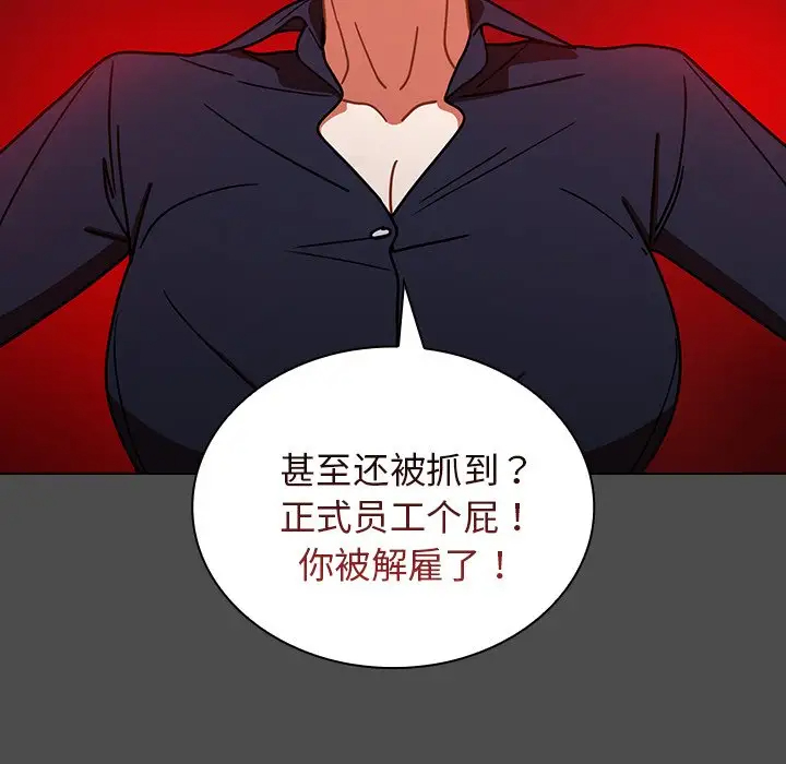 [韩国漫画] 组长好神秘 剧情,熟女人妻#[148P]-65