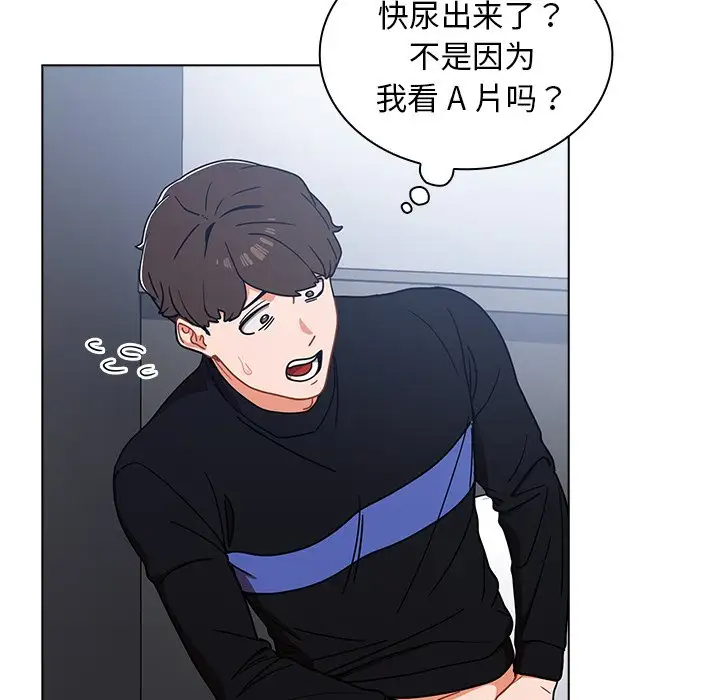 [韩国漫画] 组长好神秘 剧情,熟女人妻#[148P]-74
