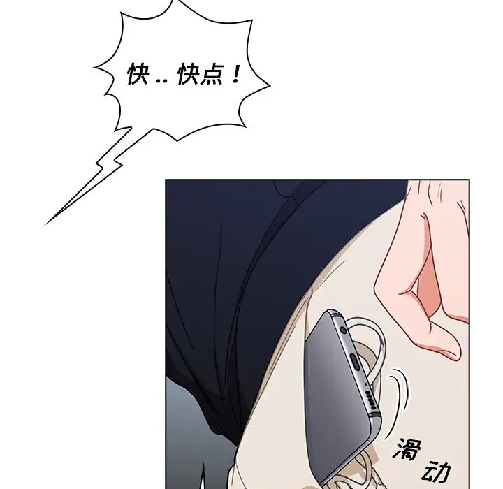 [韩国漫画] 组长好神秘 剧情,熟女人妻#[148P]-76