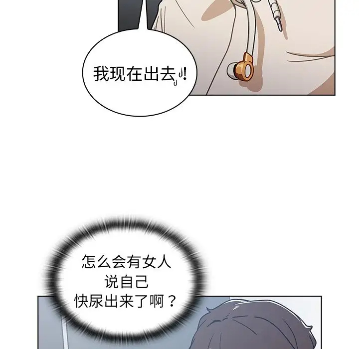 [韩国漫画] 组长好神秘 剧情,熟女人妻#[148P]-77