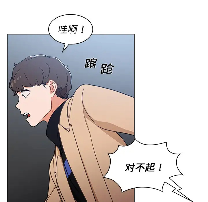 [韩国漫画] 组长好神秘 剧情,熟女人妻#[148P]-83