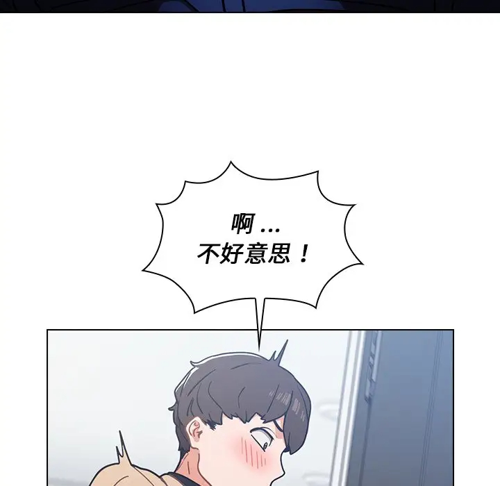 [韩国漫画] 组长好神秘 剧情,熟女人妻#[148P]-90