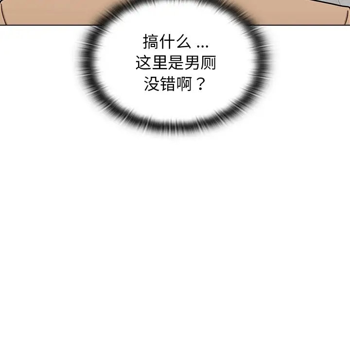 [韩国漫画] 组长好神秘 剧情,熟女人妻#[148P]-95