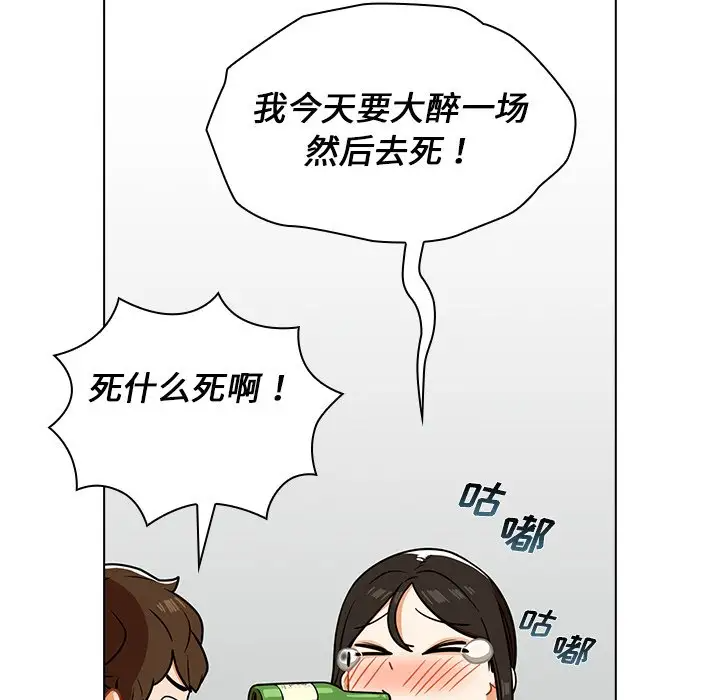 [韩国漫画] 组长好神秘 剧情,熟女人妻#[208P]-143