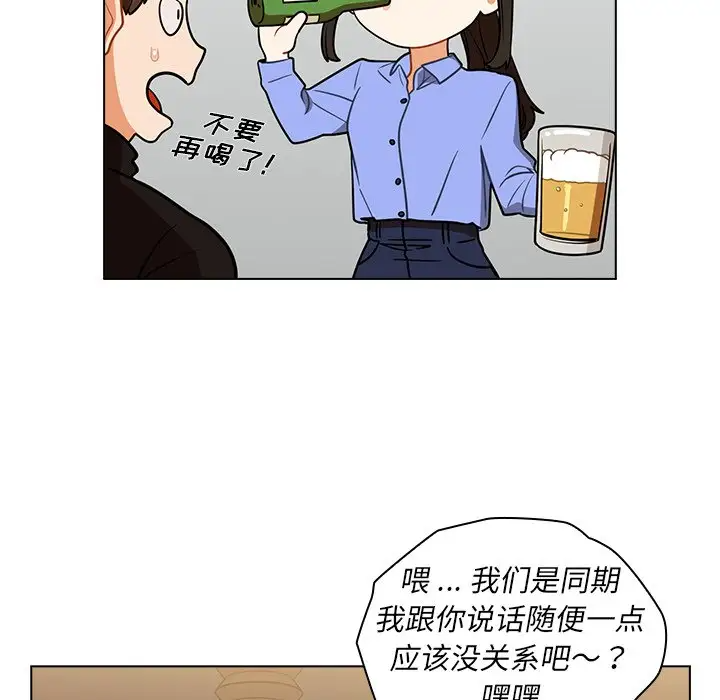 [韩国漫画] 组长好神秘 剧情,熟女人妻#[208P]-144