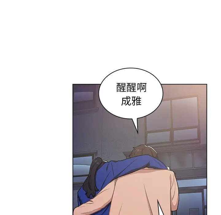 [韩国漫画] 组长好神秘 剧情,熟女人妻#[208P]-167