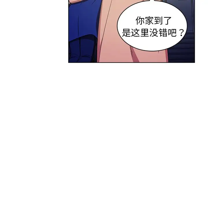 [韩国漫画] 组长好神秘 剧情,熟女人妻#[208P]-168