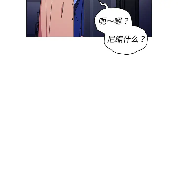 [韩国漫画] 组长好神秘 剧情,熟女人妻#[208P]-170