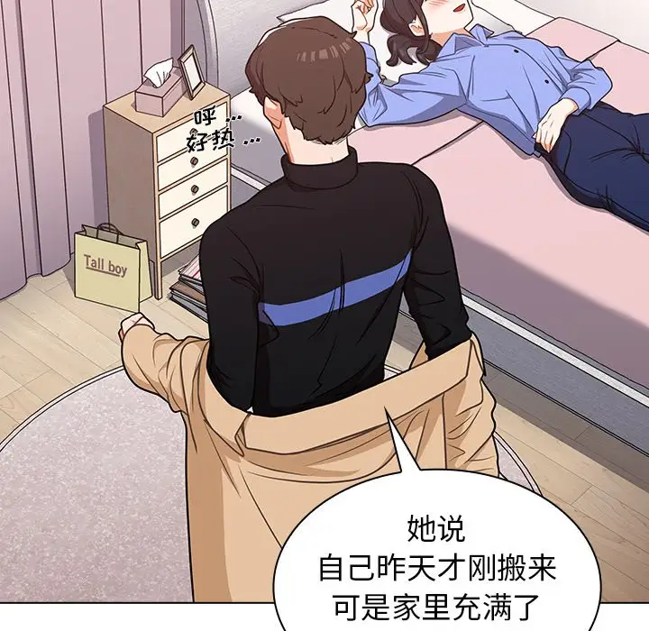 [韩国漫画] 组长好神秘 剧情,熟女人妻#[208P]-175