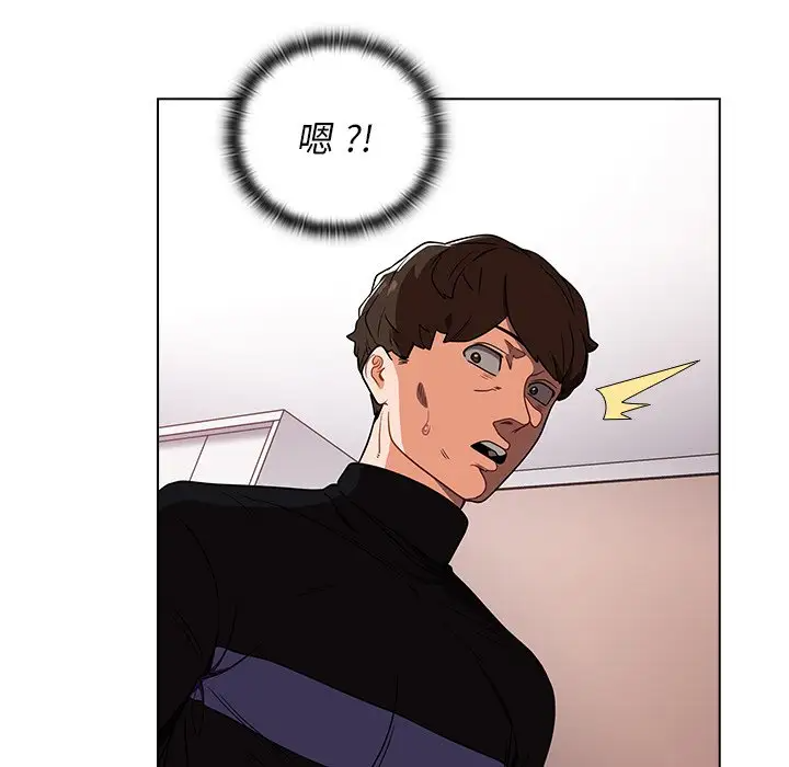 [韩国漫画] 组长好神秘 剧情,熟女人妻#[208P]-180