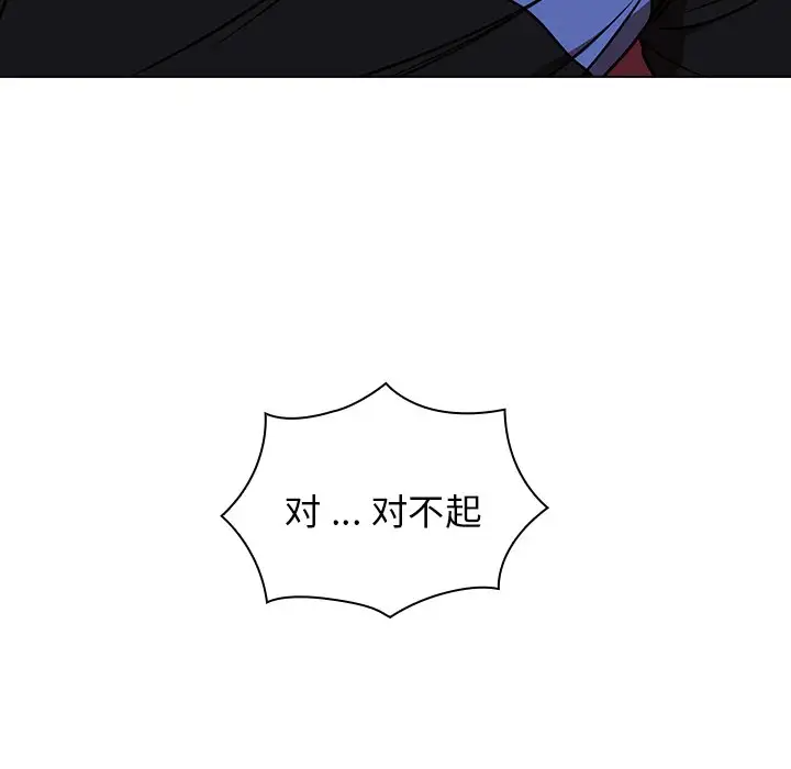 [韩国漫画] 组长好神秘 剧情,熟女人妻#[208P]-198