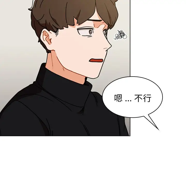 [韩国漫画] 组长好神秘 剧情,熟女人妻#[208P]-61