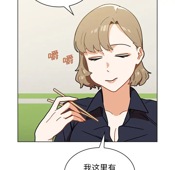[韩国漫画] 组长好神秘 剧情,熟女人妻#[208P]-65