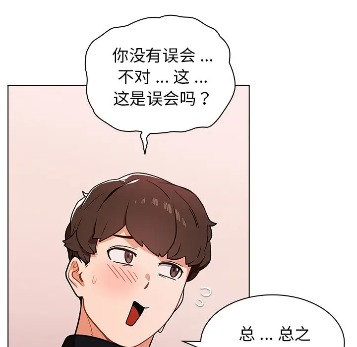 [韩国漫画] 组长好神秘 剧情,熟女人妻#[150P]-10