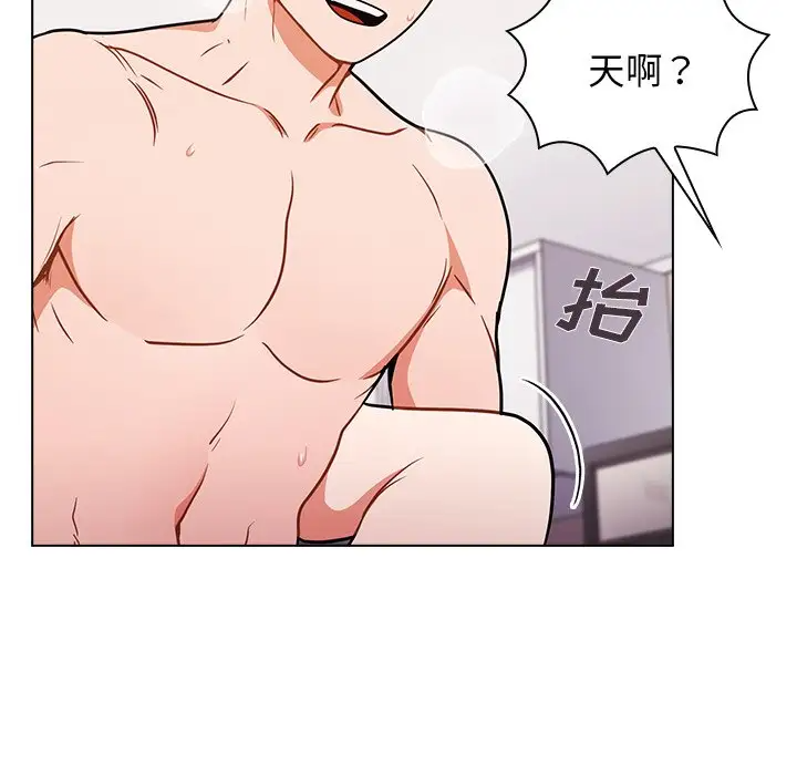 [韩国漫画] 组长好神秘 剧情,熟女人妻#[150P]-101