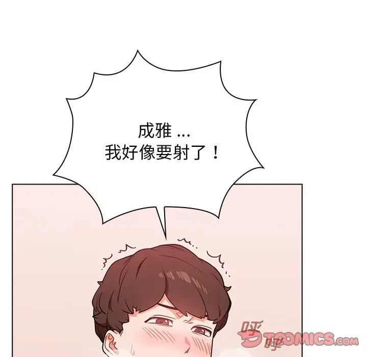 [韩国漫画] 组长好神秘 剧情,熟女人妻#[150P]-109