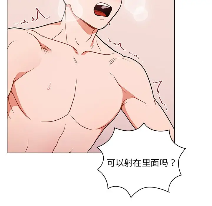 [韩国漫画] 组长好神秘 剧情,熟女人妻#[150P]-110
