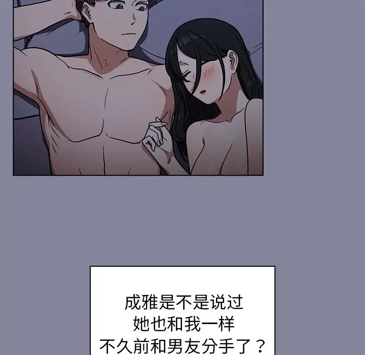[韩国漫画] 组长好神秘 剧情,熟女人妻#[150P]-121