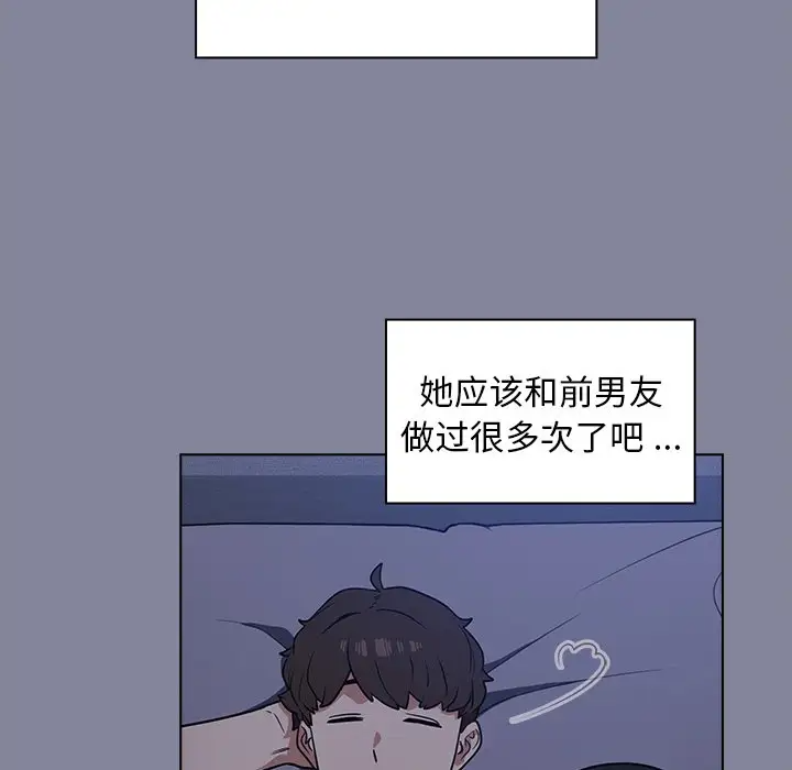 [韩国漫画] 组长好神秘 剧情,熟女人妻#[150P]-122