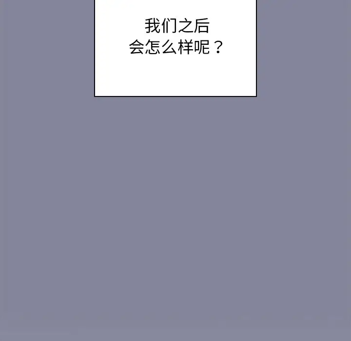 [韩国漫画] 组长好神秘 剧情,熟女人妻#[150P]-124