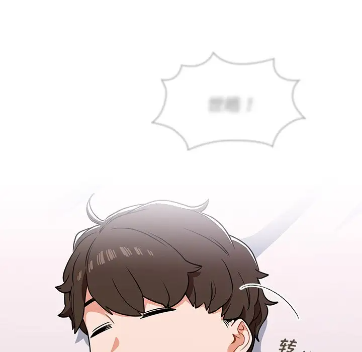 [韩国漫画] 组长好神秘 剧情,熟女人妻#[150P]-127