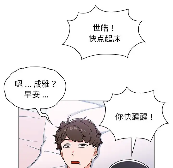[韩国漫画] 组长好神秘 剧情,熟女人妻#[150P]-129