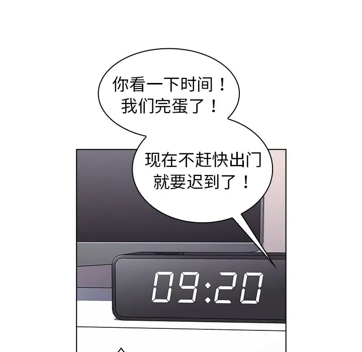 [韩国漫画] 组长好神秘 剧情,熟女人妻#[150P]-131